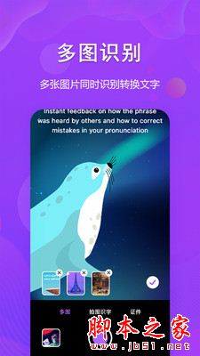 图文转换助手 for Android V1.0.0 安卓手机版
