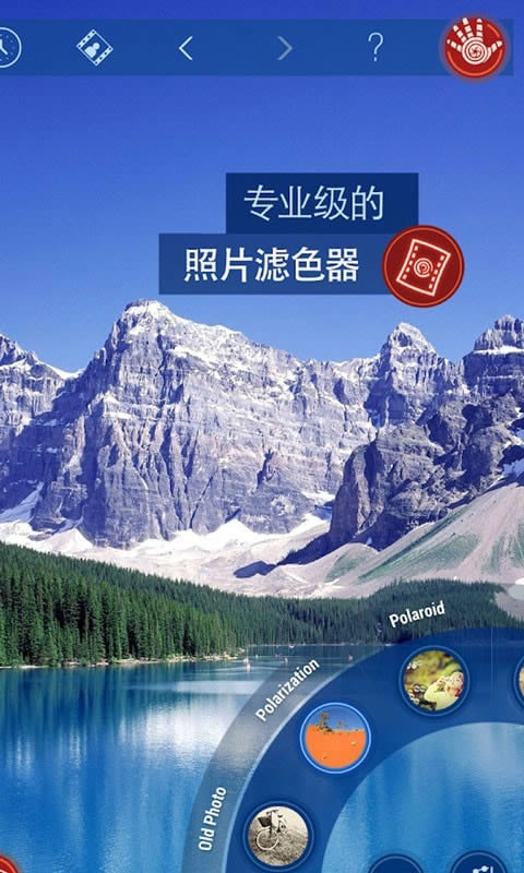 图工坊 for Android v1.0 安卓版