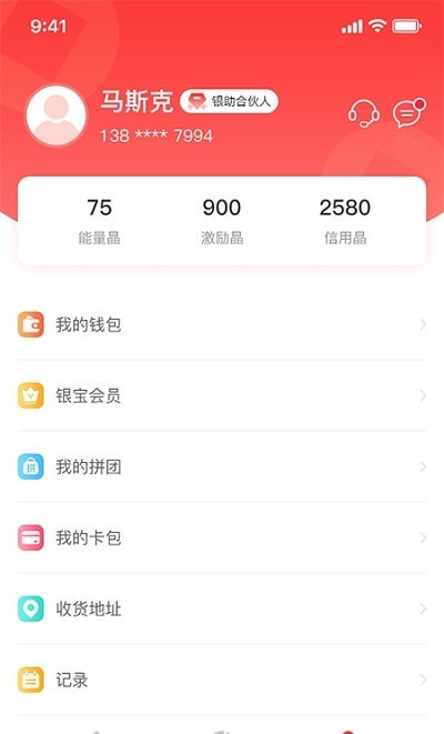 银宝优选 for android v1.0.2 安卓手机版