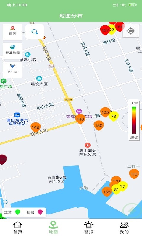 智宏环境 for android v20210119 安卓手机版