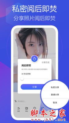 私人相册管家 for Android V1.0.13 安卓手机版