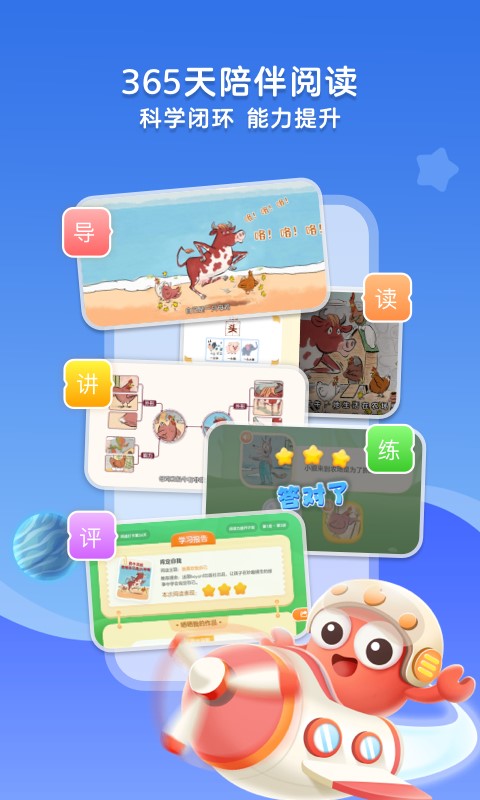 KaDa故事 for Android v8.26.1 安卓版