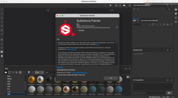 三维图形设计软件Substance Painter 2021 for Mac v7.1.1 中文破解版