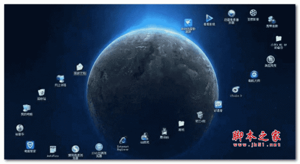 DeskSave 桌面图标布局软件 V8.2.1 绿色中文汉化免费版