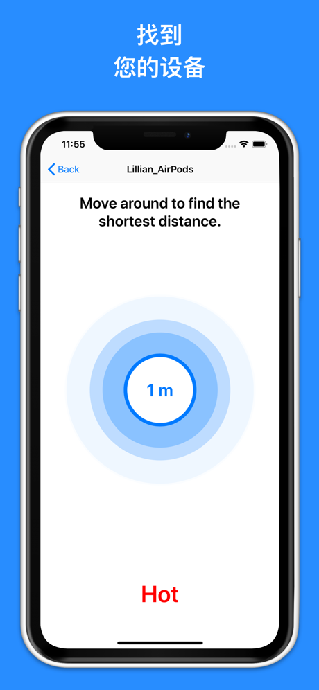 查找我的蓝牙耳机 for iPhone (蓝牙设备查找器) v1.5 苹果手机版