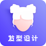 发型DIY for Android v21.4.19 安卓手机版