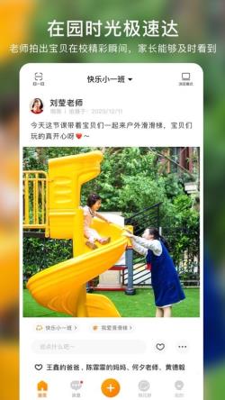 棉花相册 for Android v2.0.58 安卓手机版