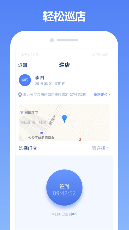 中邮云图 for android v2.0.5 安卓手机版