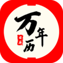 择吉日历万年历 for Android v1.6 安卓版