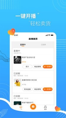 实亿趣 for android v1.0.3 安卓手机版