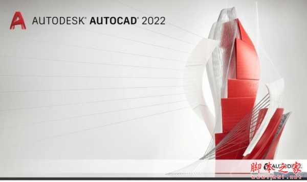 Autodesk AutoCAD 2022.1.2(cad2022) 简体中文破解版(附补丁+安装教程) 64位