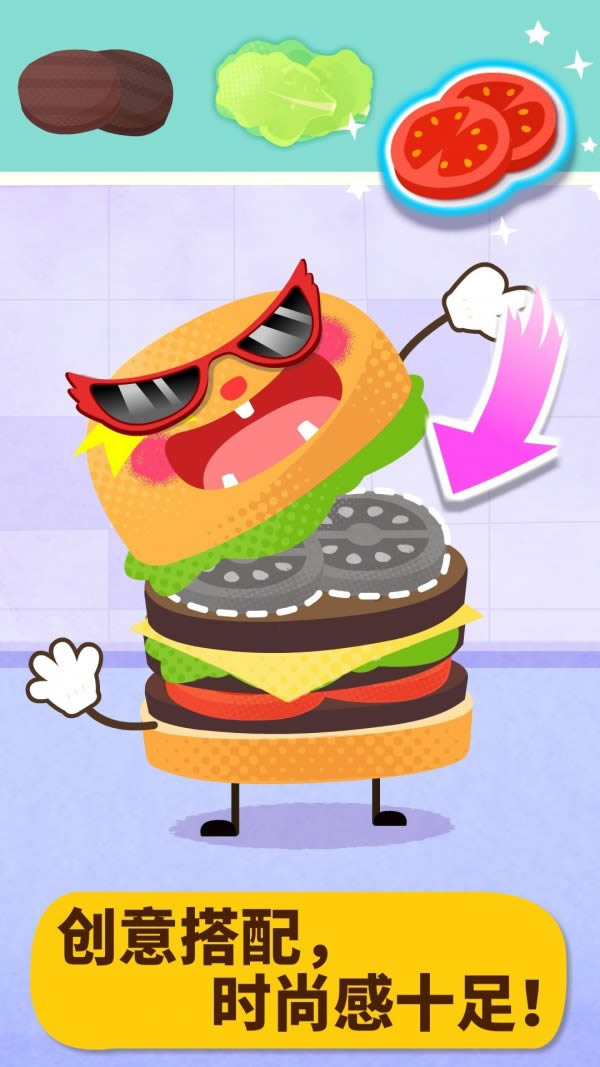 美食派 for Android v9.57.00.00 安卓版