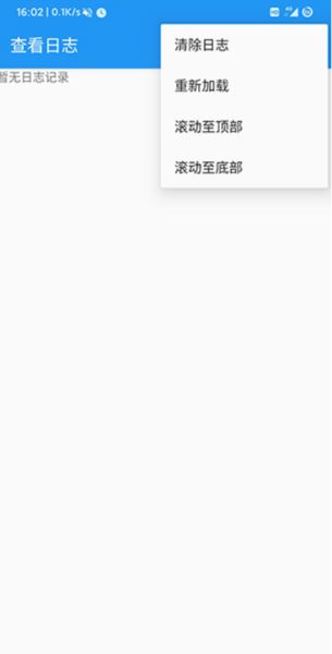 应用转生( 免ROOT双开应用启用模块) v6.6.2 中文版