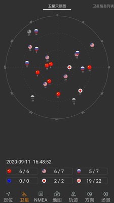 北斗伴 for android v1.41 安卓手机版