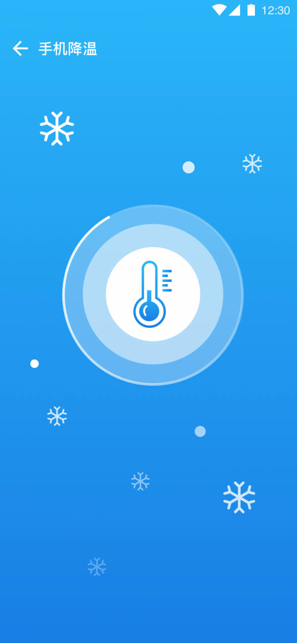 光速卫星Wi-Fi for Android v1.1.7 安卓版