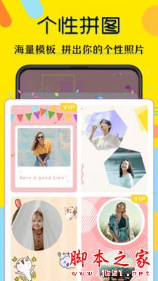 水印照相机 for Android V4.5.0319 安卓手机版