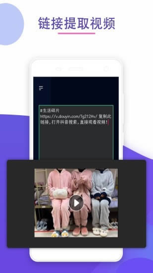 视频除去水印 for Android v1.0.1 安卓版