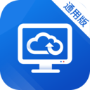 天翼云桌面通用版 for Android V1.34.1 安卓手机版