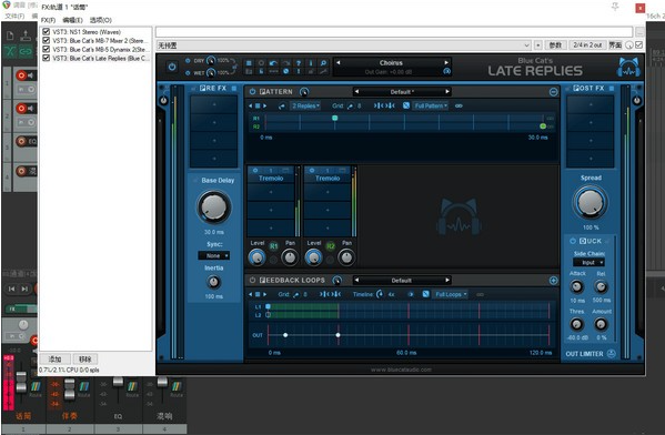 Blue Cats All Plug-Ins Pack(蓝猫音频处理插件包) v2026.1 最新免费版