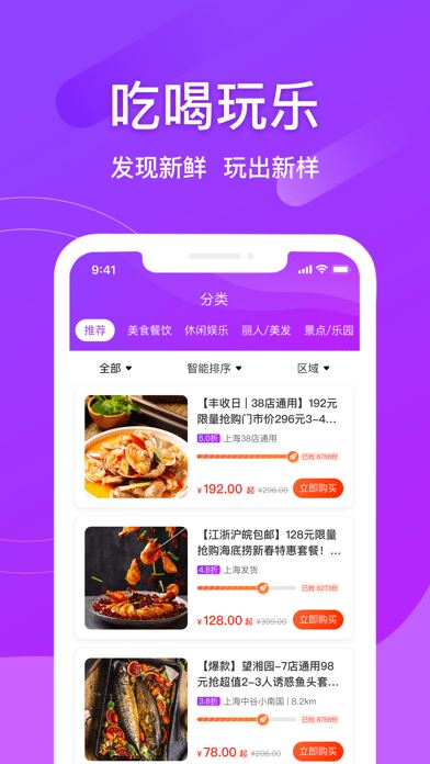 全享订 for android v1.0 安卓手机版