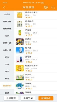 易众云 for android v1.4.8 安卓手机版