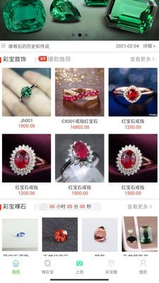 红蓝绿 for android v1.0.0 安卓手机版