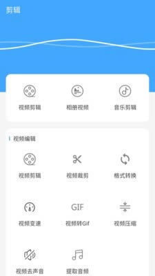 录屏免费版 for Android v1.9.0 安卓版