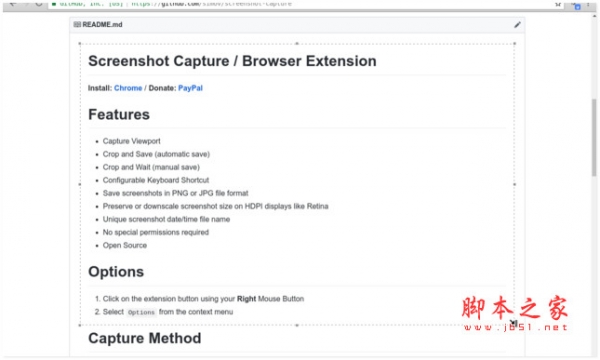 Screenshot Capture(网页截图Chrome插件) v3.0 免费安装版 附安装说明
