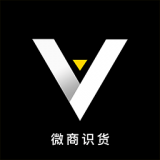 微商识货(货源供应平台) v1.0.3 安卓版