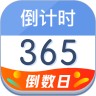 数飞倒计时 for Android v3.25.0 安卓版
