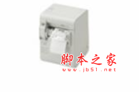 爱普生TML90UH311打印机驱动 v4.58J 官方安装版