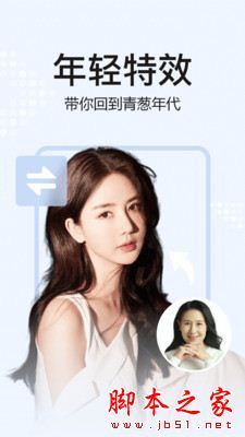 去玩相册 for Android V2.0.3.0 安卓手机版
