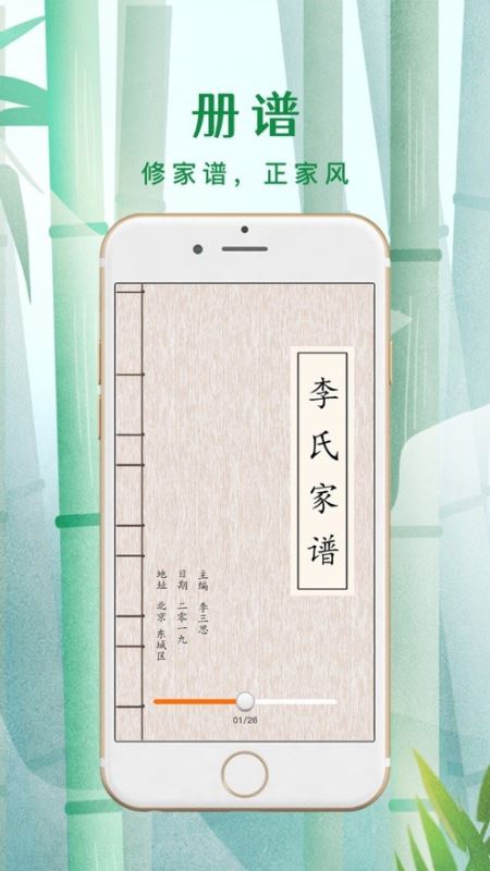 云谱聚客 for android v1.6.25 安卓手机版