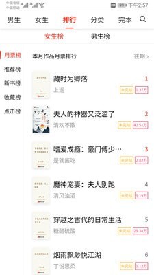 酷友文学 for Android v1.0.1 安卓手机版