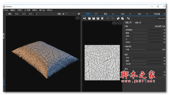 pixplant3 中文补丁 附安装教程