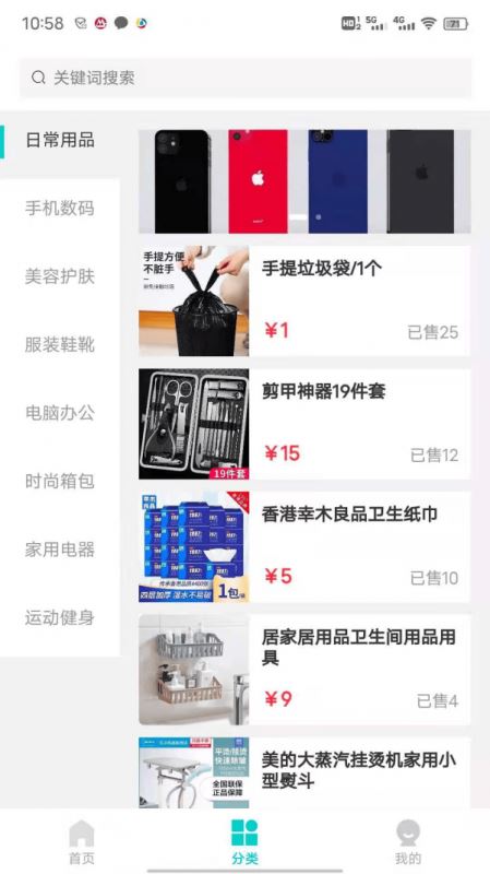 炫聊 for android v1.1.1 安卓手机版