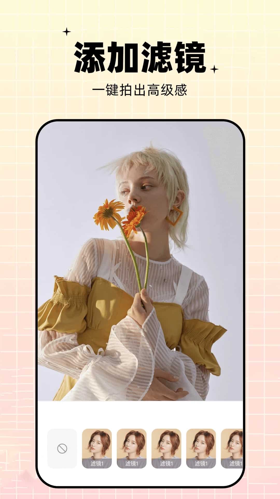 蝴蝶视频(视频处理) v1.12 安卓手机版