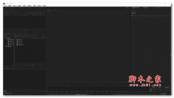 adobe audition 2021音频编辑工具 v14.0 中文破解直装版(附安装教程)