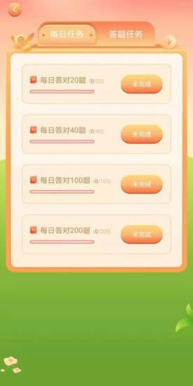 百科答人 for Android v1.0.0 安卓版