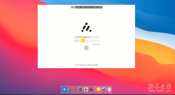 仿macos桌面插件 BdTab 新标签页 v1.5.1 免费安装版 附安装说明