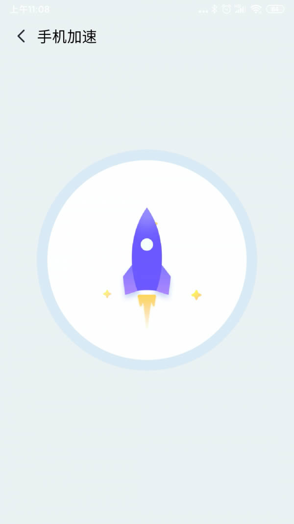 全民清理专家 for Android v1.0.2 安卓版