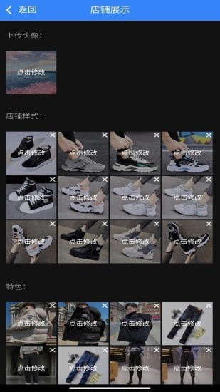 正在抢 for android v0.0.10 安卓手机版