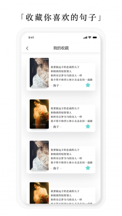 亿读 for Android v1.0.0202 安卓手机版