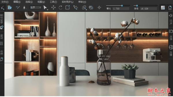 实时光追渲染器Chaos Vantage v3.1.1 中文免费版(附安装教程)