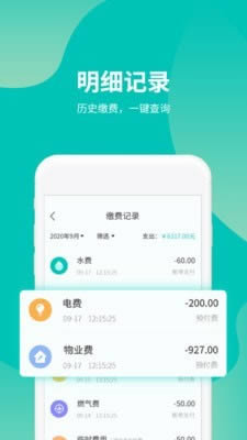 我的Home for Android v1.1.0 安卓版