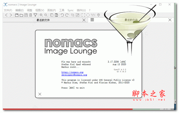 nomacs 开源图片浏览器 v3.22.0 绿色中文免费版 64位
