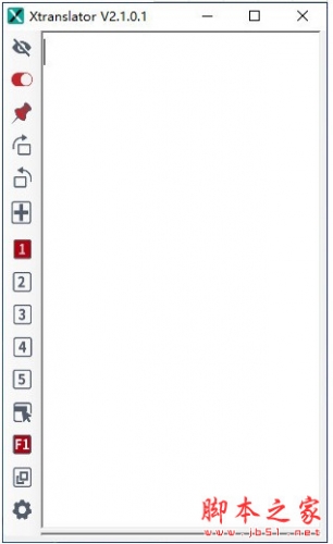 XTranslator(文献翻译工具) v2.9.15 免费安装版