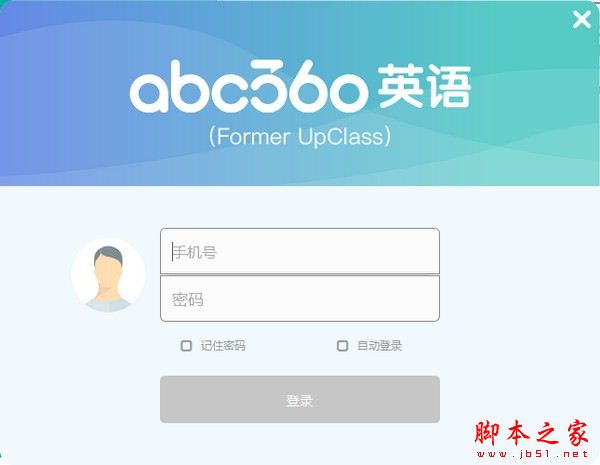 abc360英语(英语在线学习软件)for Mac V2.0.1.4 苹果电脑版