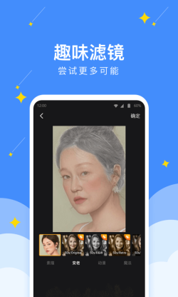 幸运壁纸相机 for Android v1.0.0 安卓手机版