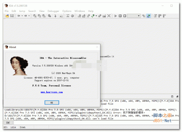 反汇编Hex-Rays IDA Pro 7.5 SP2/SP3(7.5.201028) 免费版 x86/x64